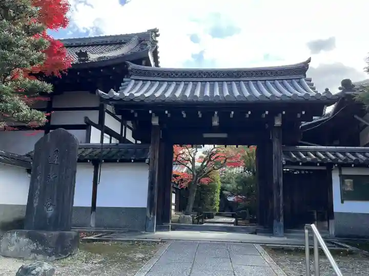 霊源院の山門・神門