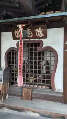 木食寺安祥院(京都府)