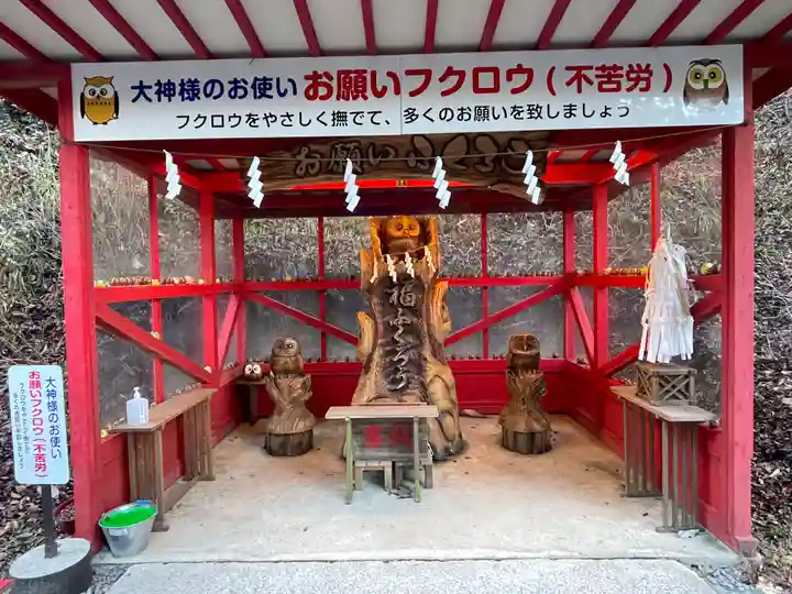 鷲子山上神社(栃木県)