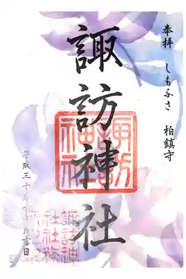 書き置き