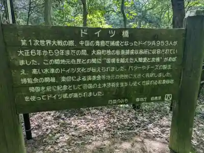 大麻比古神社の{uncategorized: "未分類", other: "その他", undefined: "問題あり", building: "その他建物", grave: "お墓", sacred_gate: "鳥居", guardian: "狛犬", statue: "像", buddha: "仏像", history: "歴史", nature: "自然", garden: "庭園", animal: "動物", pagoda: "塔", temizu: "手水舎", mountain_gate: "山門・神門", sanctuary: "本殿・本堂", subordinate: "末社・摂社", art: "芸術", scenery: "景色", jizo: "地蔵", ema: "絵馬", goshuin: "御朱印", omikuji: "おみくじ", items: "授与品その他", amulet: "お守り", goshuincho: "御朱印帳", eats: "食事", festival: "お祭り", votive_dance: "神楽", shichigosan: "七五三参", wedding: "結婚式", experience: "体験その他", initially: "初詣", around: "周辺", anti_infection: "感染症対策"}
