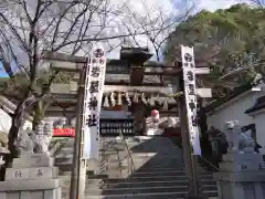 岩屋神社(京都府)