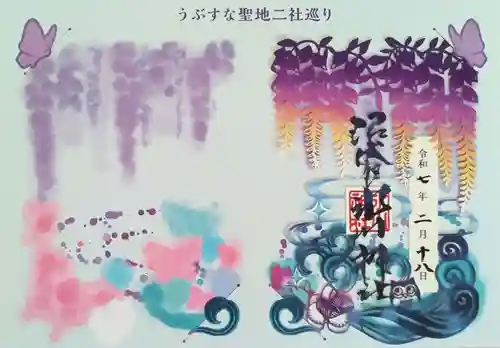 中野沼袋氷川神社(東京都)