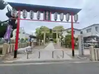 島頭天満宮の{uncategorized: "未分類", other: "その他", undefined: "問題あり", building: "その他建物", grave: "お墓", sacred_gate: "鳥居", guardian: "狛犬", statue: "像", buddha: "仏像", history: "歴史", nature: "自然", garden: "庭園", animal: "動物", pagoda: "塔", temizu: "手水舎", mountain_gate: "山門・神門", sanctuary: "本殿・本堂", subordinate: "末社・摂社", art: "芸術", scenery: "景色", jizo: "地蔵", ema: "絵馬", goshuin: "御朱印", omikuji: "おみくじ", items: "授与品その他", amulet: "お守り", goshuincho: "御朱印帳", eats: "食事", festival: "お祭り", votive_dance: "神楽", shichigosan: "七五三参", wedding: "結婚式", experience: "体験その他", initially: "初詣", around: "周辺", anti_infection: "感染症対策"}