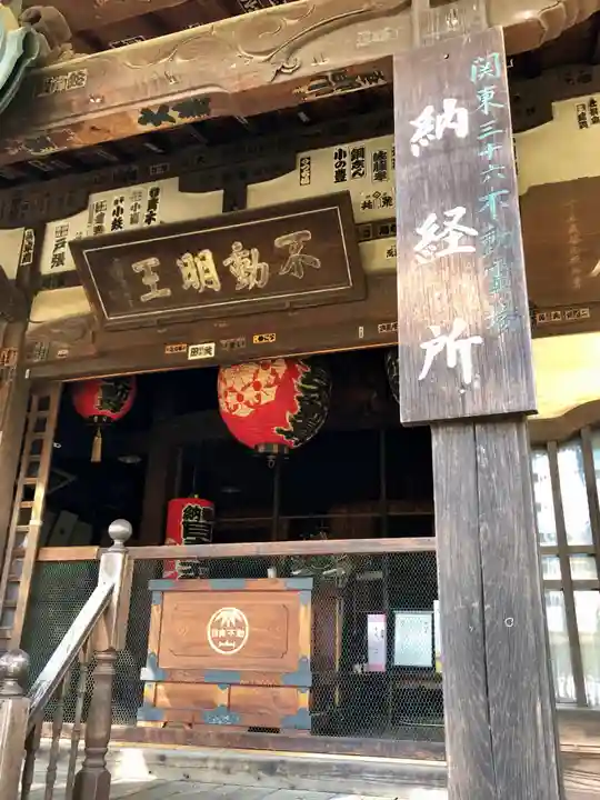 最勝寺教学院のその他建物