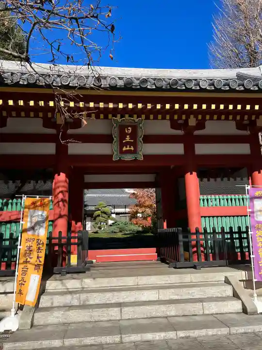 長仙寺(東京都)