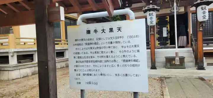 弘誓寺(宮城県)