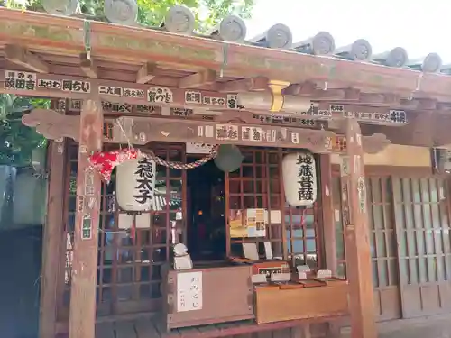 穀屋寺(和歌山県)