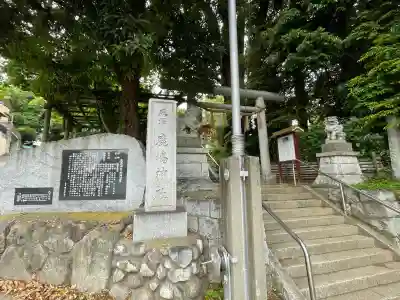 鹿嶋神社の{uncategorized: "未分類", other: "その他", undefined: "問題あり", building: "その他建物", grave: "お墓", sacred_gate: "鳥居", guardian: "狛犬", statue: "像", buddha: "仏像", history: "歴史", nature: "自然", garden: "庭園", animal: "動物", pagoda: "塔", temizu: "手水舎", mountain_gate: "山門・神門", sanctuary: "本殿・本堂", subordinate: "末社・摂社", art: "芸術", scenery: "景色", jizo: "地蔵", ema: "絵馬", goshuin: "御朱印", omikuji: "おみくじ", items: "授与品その他", amulet: "お守り", goshuincho: "御朱印帳", eats: "食事", festival: "お祭り", votive_dance: "神楽", shichigosan: "七五三参", wedding: "結婚式", experience: "体験その他", initially: "初詣", around: "周辺", anti_infection: "感染症対策"}
