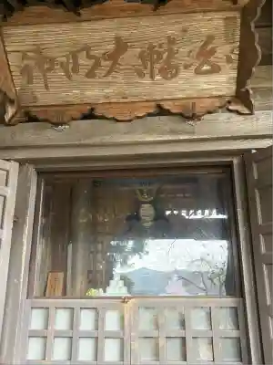 高館義経堂(岩手県)