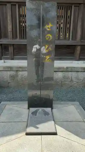 阿蘇神社(熊本県)