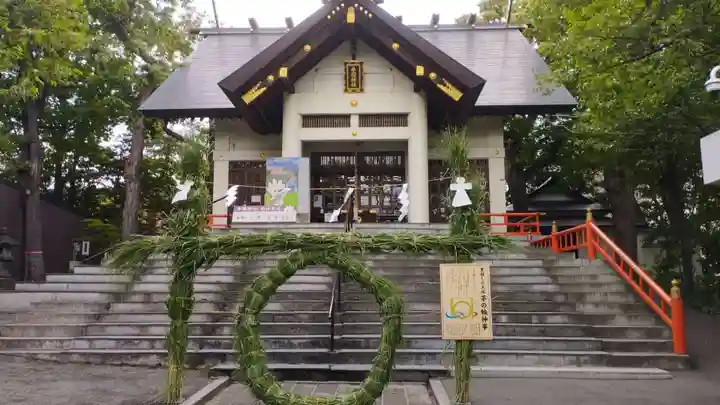 手稲神社(北海道)