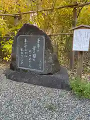 梨木神社の建物その他