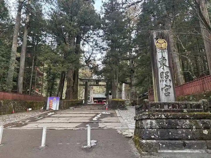 日光東照宮(栃木県)