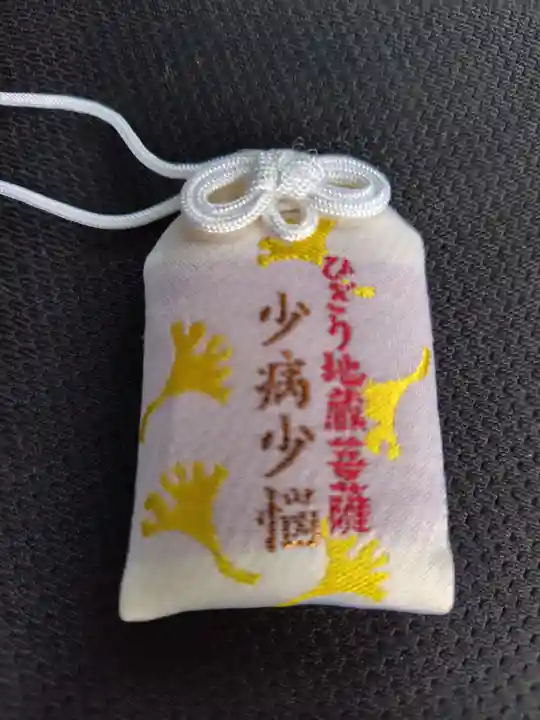 時宗総本山 遊行寺(正式:清浄光寺)(神奈川県)