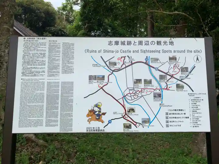 八幡大神(千葉県)