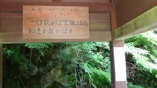 大聖寺（亀岡文殊）のその他建物
