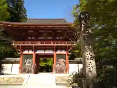 室生寺(奈良県)