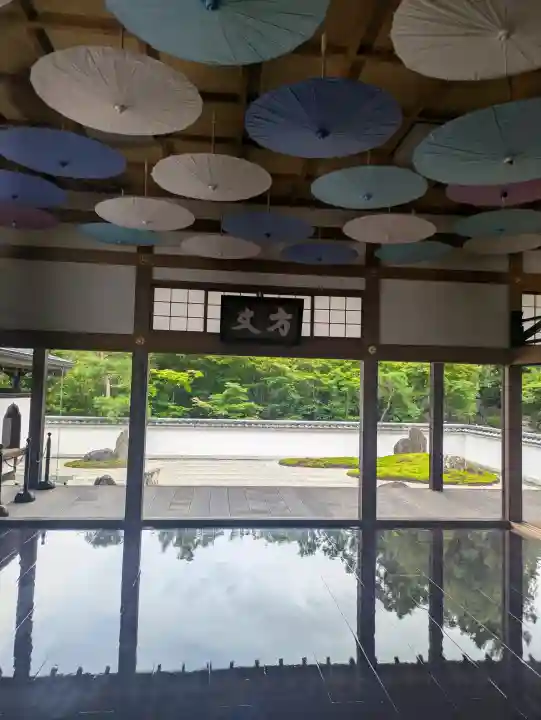 宝徳寺(群馬県)
