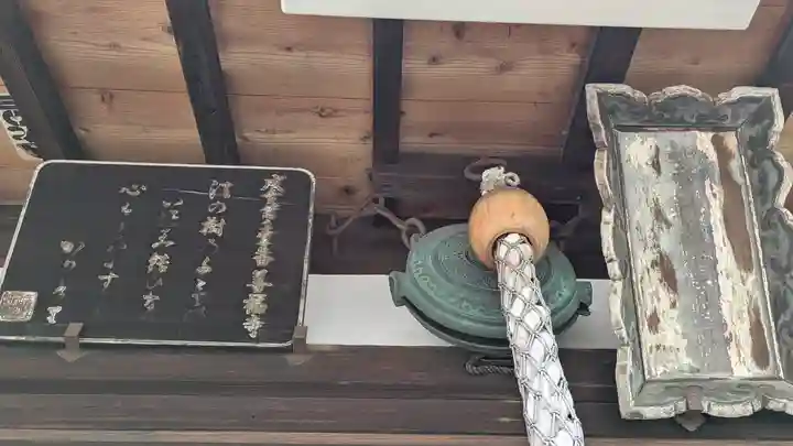 善福寺(京都府)