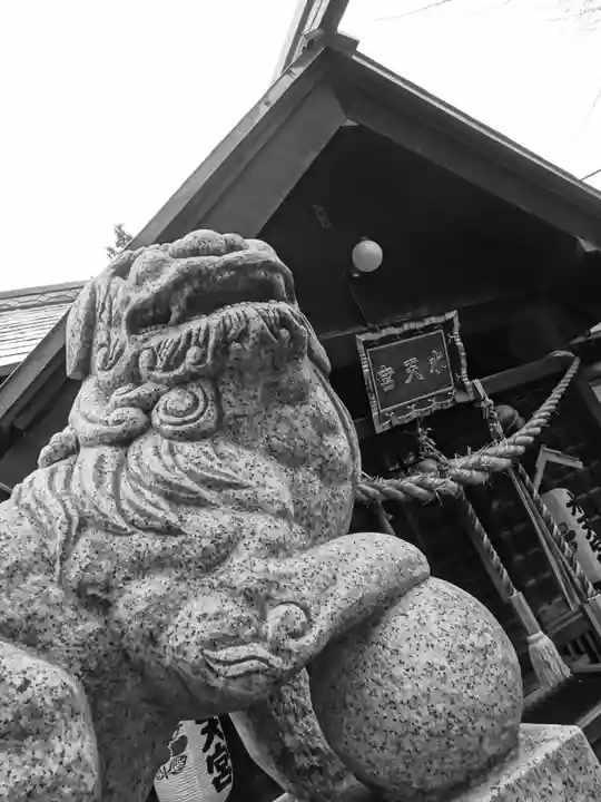 水天宮(北海道)