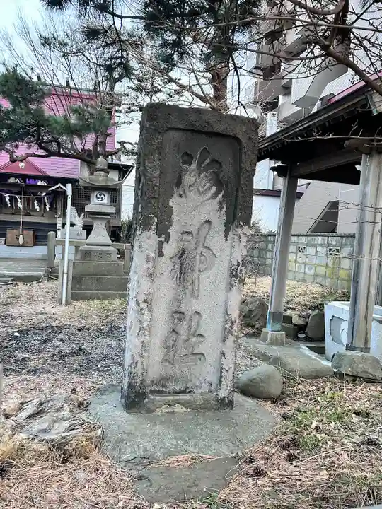 海神社(北海道)