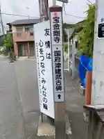 宝金剛寺(寶金剛寺)(神奈川県)