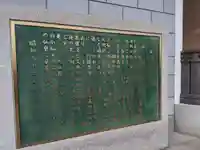 清大寺(越前大仏)(福井県)