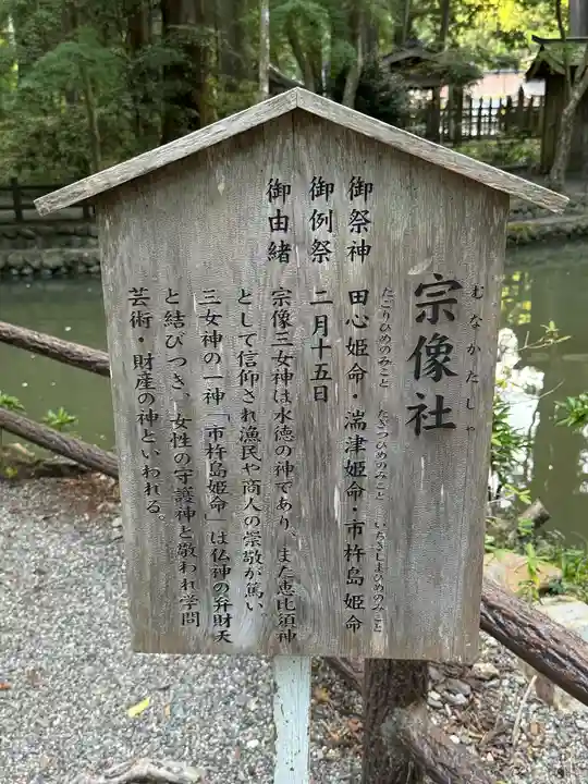 小國神社(静岡県)