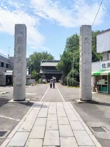 妻沼聖天山歓喜院のその他建物