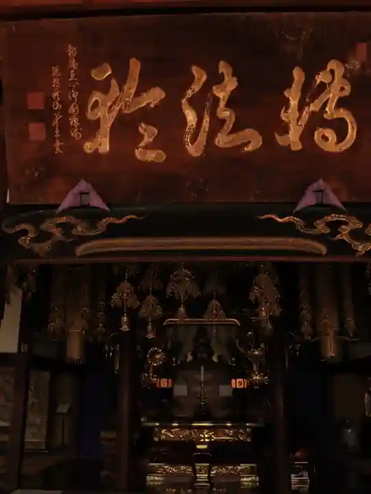 秋葉總本殿可睡斎(静岡県)