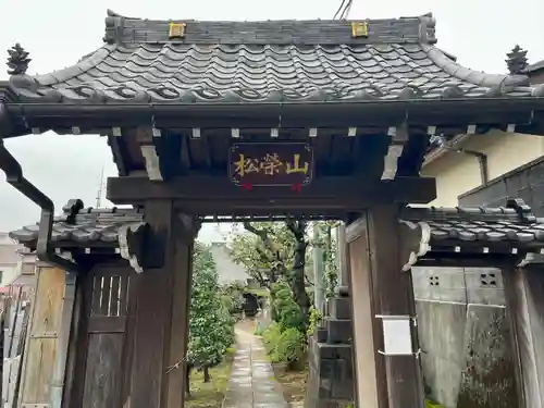 福相寺(東京都)