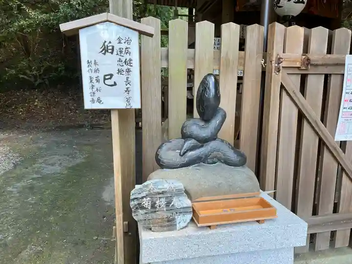 大豊神社(京都府)