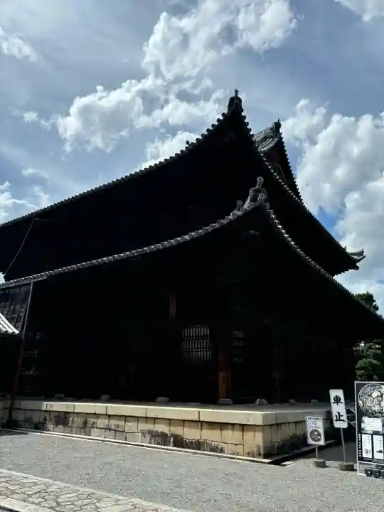 妙心寺(妙心禅寺)(京都府)