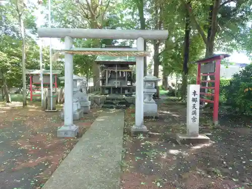本郷神社(神奈川県)
