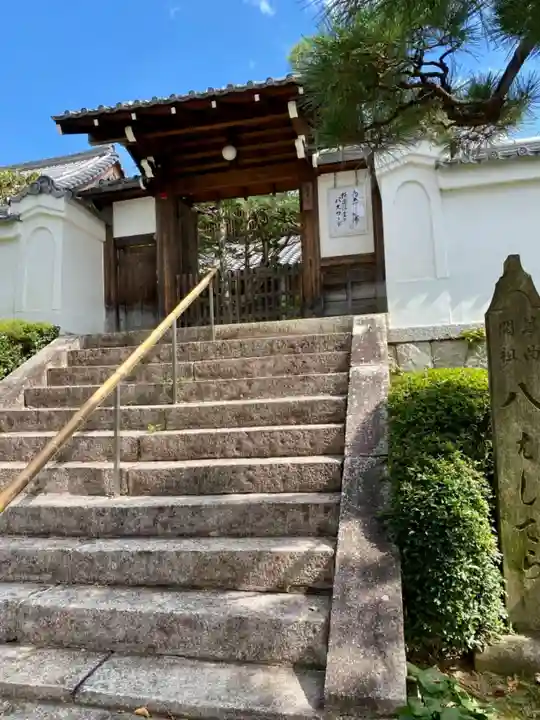 常光院の山門・神門