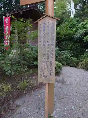 世良田東照宮のその他建物