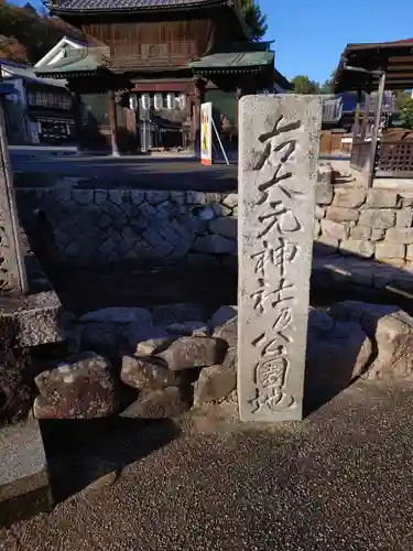 厳島神社のその他建物