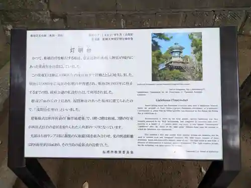 意富比神社(千葉県)