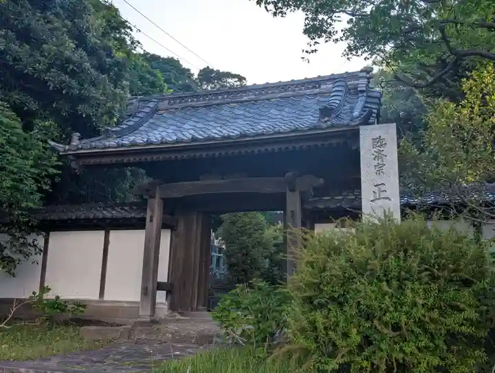 正禅寺(神奈川県)