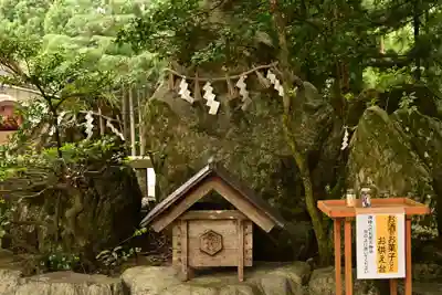 白山比咩神社(石川県)
