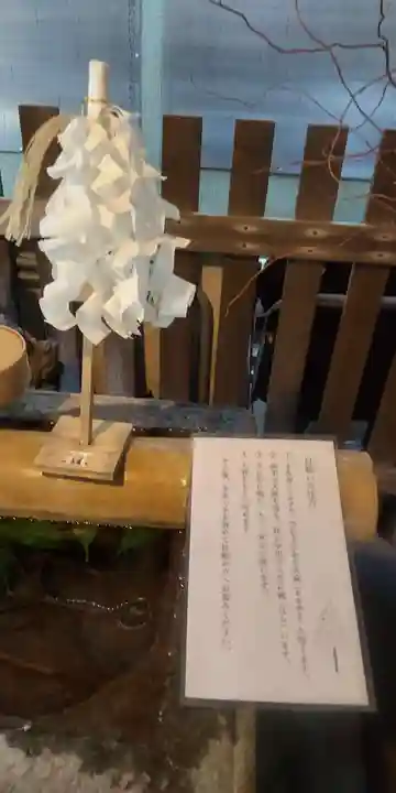 戸越八幡神社(東京都)