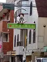 布多天神社(東京都)