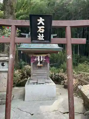 石鎚神社 口之宮 本社(愛媛県)