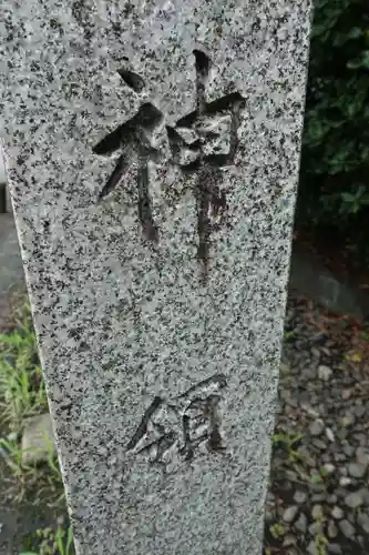 建部大社のその他建物