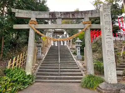 二宮神社の鳥居