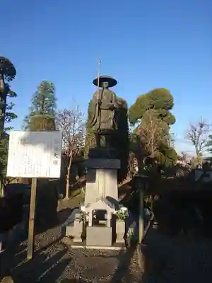 観音寺 正法院の像
