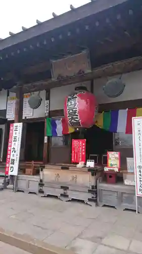 寺岡山元三大師の本殿・本堂