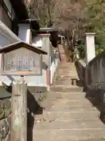 成田不動尊のその他建物