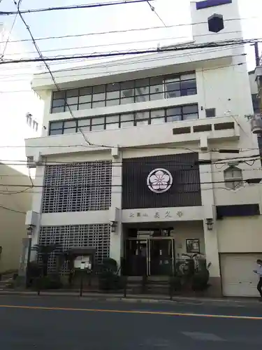 長久寺(大阪府)